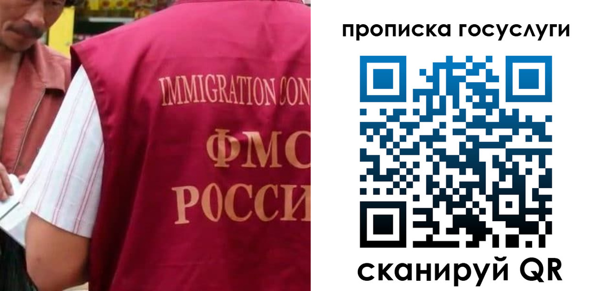 временная регистрация гарантия в Спасске-Дальнем