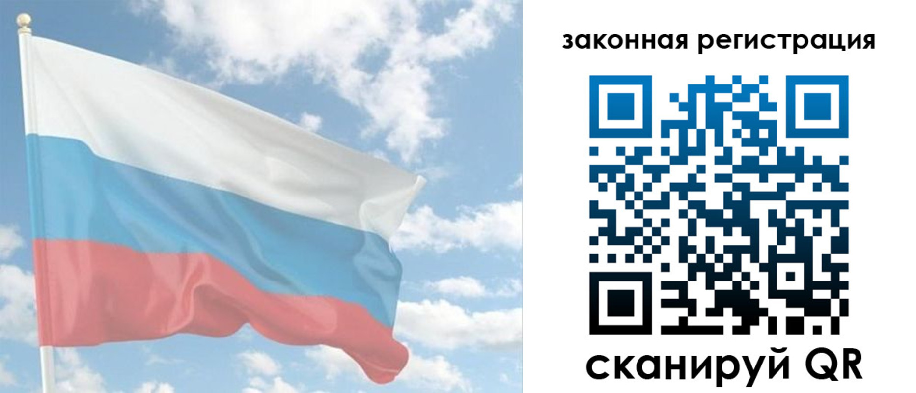 купить прописку в Спасске-Дальнем