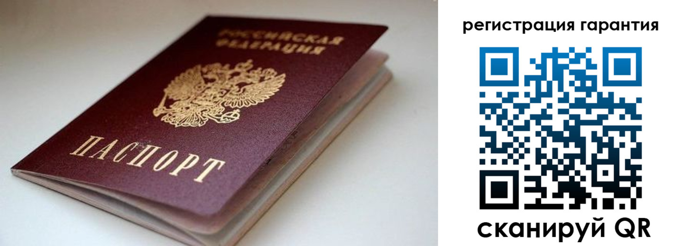 регистрация для школы в Спасске-Дальнем