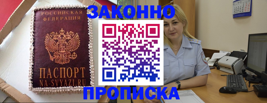 форма 3 в Спасске-Дальнем