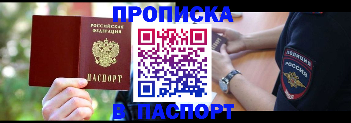 форма 3 в Спасске-Дальнем